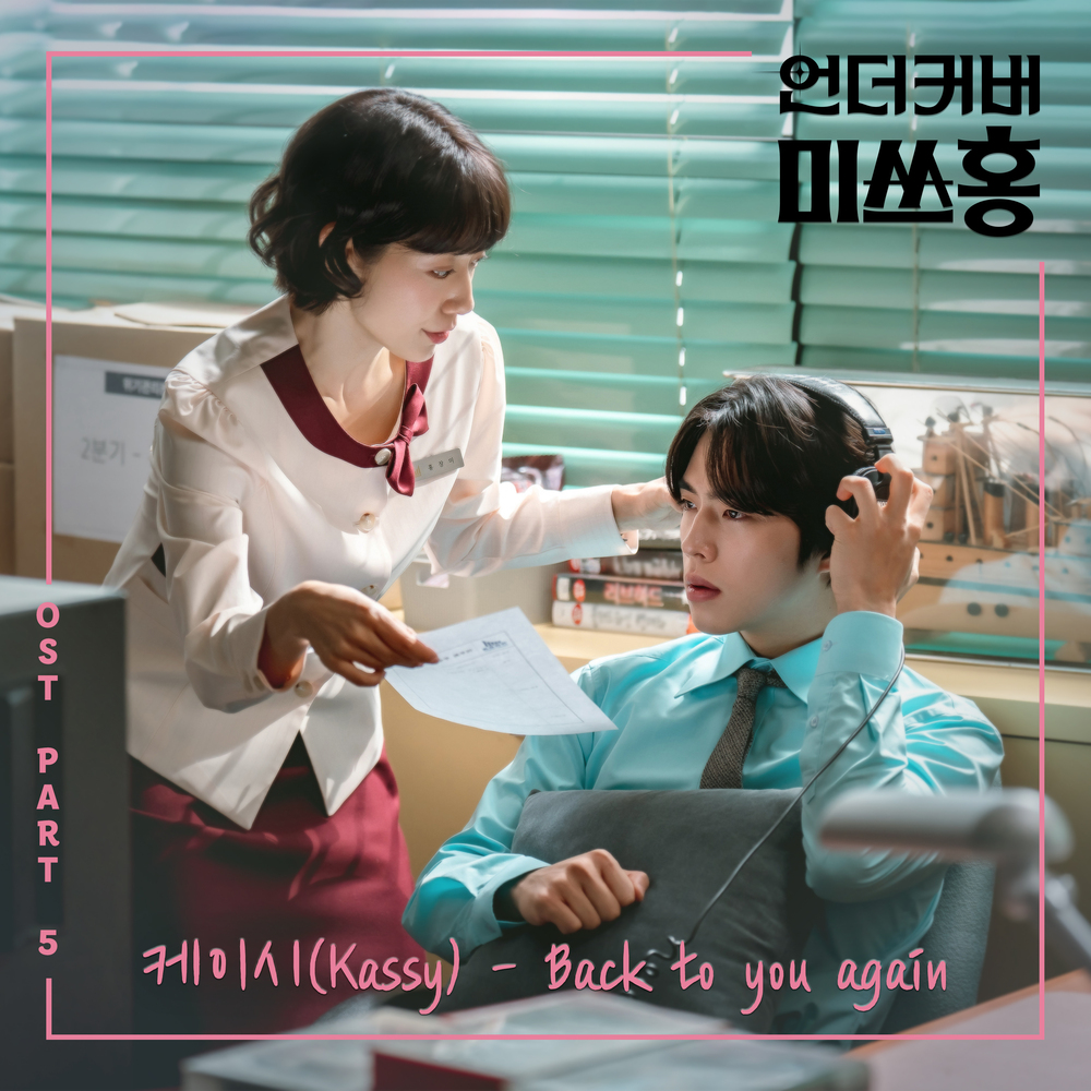 Image Cover